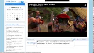 Парсер видео из группы VkGrupParsDle screenshot 5