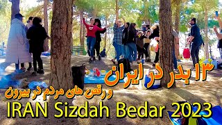 IRAN Sizdah Bedar 2023 - from Morning to Night Iranians celebrate Nature's Day - Iran Walking Tour