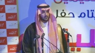 كلمة الاستاذ سليمان القاضي في حفل اليوم العربي لليتيم HD