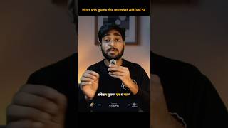 Preview MI vs CSK IPL 2026 2ND MATCH #mivscsk #rohitsharma #msdhoni #prediction #anurajdivedi