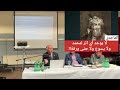 رد على محاضرة د خزعل الماجدي في البيت الإيزيدي ولدنبورك رد على محاضرة د خزعل الماجدي في البيت الإيزيدي ولدنبورك