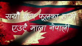 Video voorbeeld van "National Anthem of Nepal | Sayaun Thunga Phulka Hami | Nepal National Anthem with Subtitles"