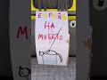 Globalización – urban art BCN, art video Barcelona, arte urbano