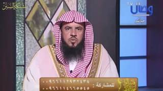 هل يجوز استخدام الفكس أو ابو فاس أثناء الصوم ؟ د .  سعد بن عبدالله السبر