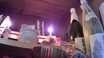 毘沙門天 お りょう 毘沙門天 お りょう