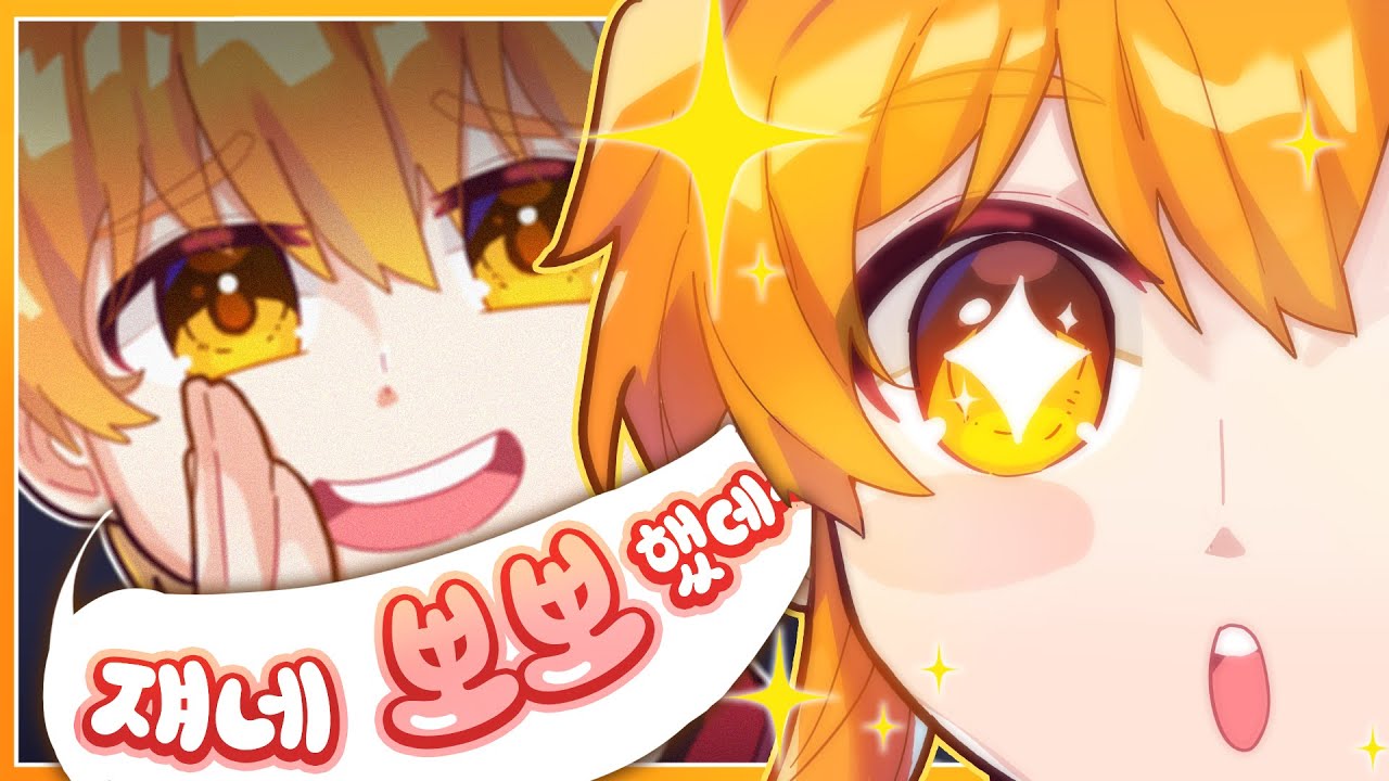 [나나양] 진짜야?!!!!!!!!!!!!!!!!??????????????????????????!!!!!!!!!!!!!!!!!!!!!!!!!!