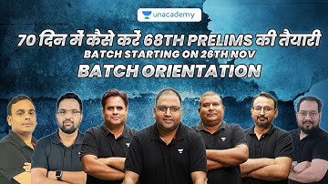 68th BPSC Prelims 70 days Crash Course | Batch Orientation | Ab Jeet Pakki hai