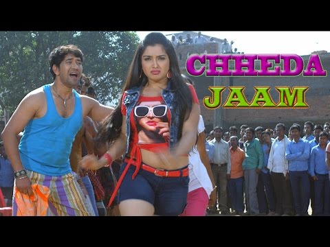 Chheda Jam Ho Jayi | Nirahua Rickshawala 2 | Dinesh lal yadav “Nirahua”, Aamrapali