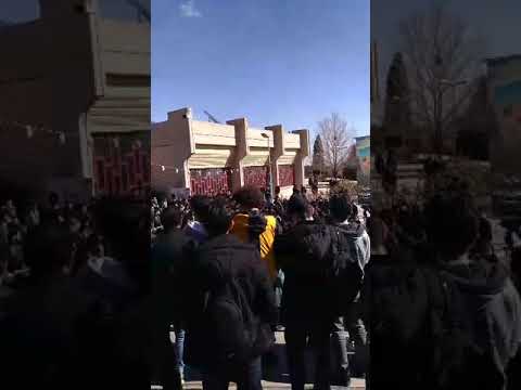 اصفهان خدا رو پله کردین ملت و ذله کردین دانشگاه صنعتی اصفهان ۲۲ دی ۹۸