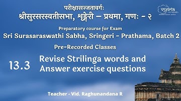 13.3 | Revise Strilinga words and answer exercise questions | SSS Prathama, (PR) Batch 2