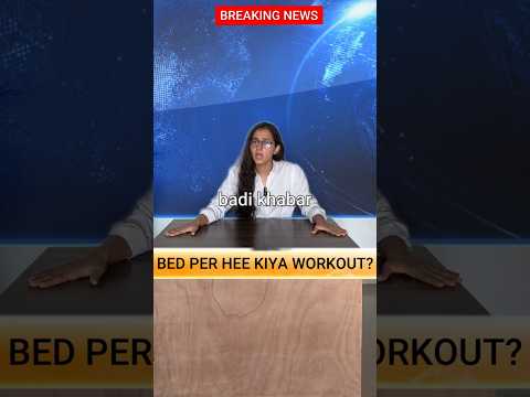 Lazy Girl Workout Exposed 🫨 Workout Without Leaving Your Bed 🛏️