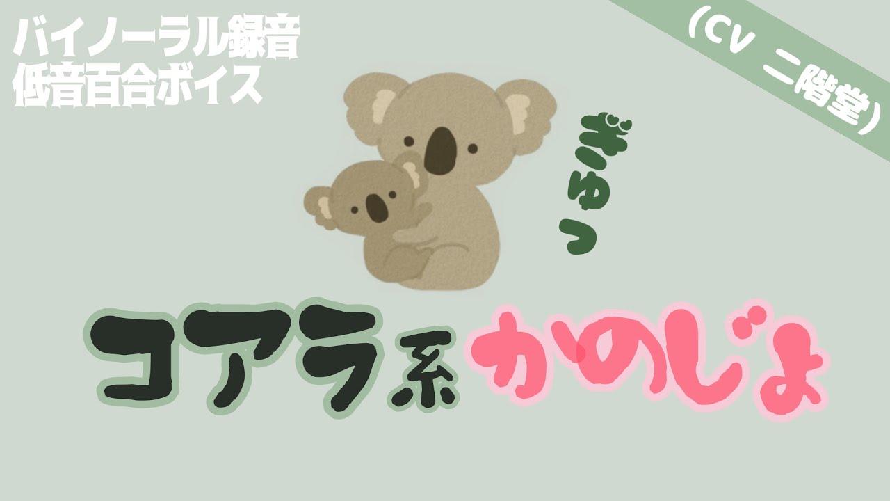 【低音百合ASMR】中性的な年上彼女に後ろから毛布で包まれてぬくぬくする【バイノーラル/女性向け/シチュエーションボイス】