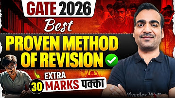 GATE 2026 Best Revision Strategy | Proven Method to Score Extra 30 Marks In GATE Exam