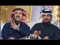 الحلقه ٢٤ الجزء ٦ برنامج مجلس الصياهد ٢٤ ١٢ ٢٠٢٥م