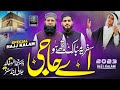 Hajj kalam 2023  haram ke musafir  hafiz athar jalali  jalaleesofficial islamiccollection