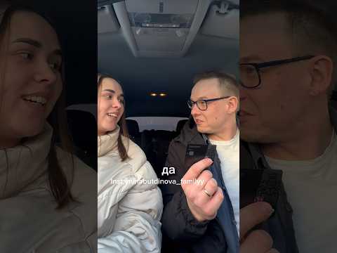 Сам купит, он же мужчина или я что-то не поняла?😂Подписывайтесь, новые ролики выходят каждый день!