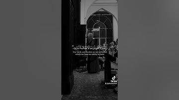 لا يكلف الله نفسا الا وسعها /القارئ عبدالله الموسى @1abalmousa