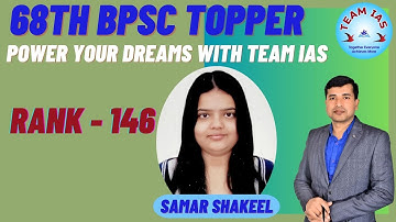68th BPSC TOPPER  #bpsctopper #bpscupdates  #bpsc68th #bpsc68 #bpscresult #bpscpreparation