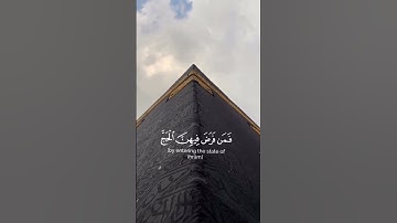 #القرآن #quran #آيات #ايات_القرآن_الكريم #كل_يوم_اية #القرآن_الكريم