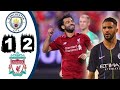 ملخص مباراة ليفربول ومانشستر سيتي 2-1 شاهد روعة صلاح و محرز يوم الجمعة 9 اوت 2019