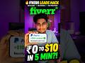 I Got a $10 Fiverr Order 😳 Here's What Happened… #fiverr  #freelancing