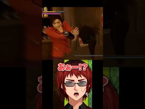 【龍が如く0】参戦してくる麗奈に爆笑する天開司【Vtuber】 #shorts #short #vtuber