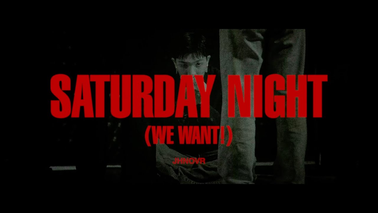 [Official M/V] Jhnovr - 토요일 밤에 / Saturday Night (We Want!)