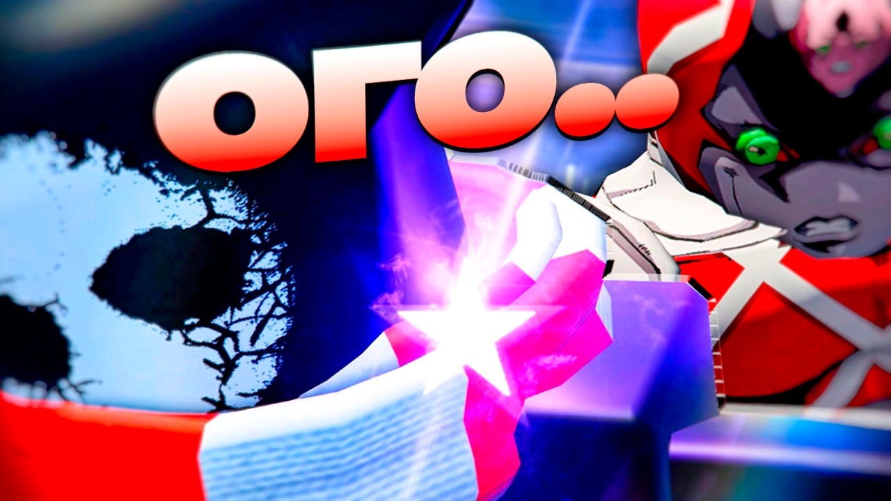 Jump Showdown теперь ДЖОДЖО РЕФЕРЕНС.. и кучу всего