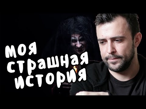 КАК Я ВЫХОДИЛ В АСТРАЛ