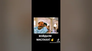 Ака ука мехри