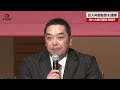 【速報】巨人阿部監督を逮捕 警視庁 18歳娘に暴行容疑 球団は進退検討