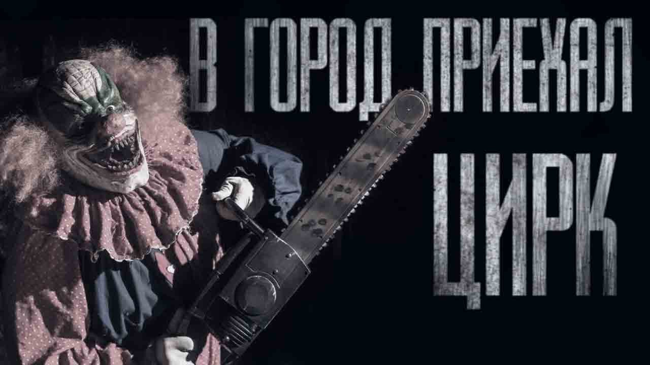 Меган фильм страшилка