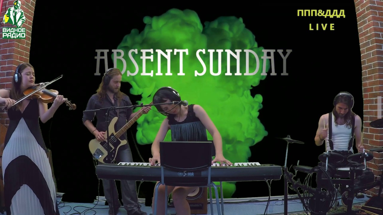 Absent Sunday. Программа "ППП&ДДД" от 24.06.19