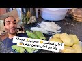 كسكس المغرب السعودية جمعة مباركة روتيني اليومي فرنسا الكويت قطر سوريا الله كسكس المغرب السعودية جمعة مباركة روتيني اليومي فرنسا الكويت قطر سوريا الله