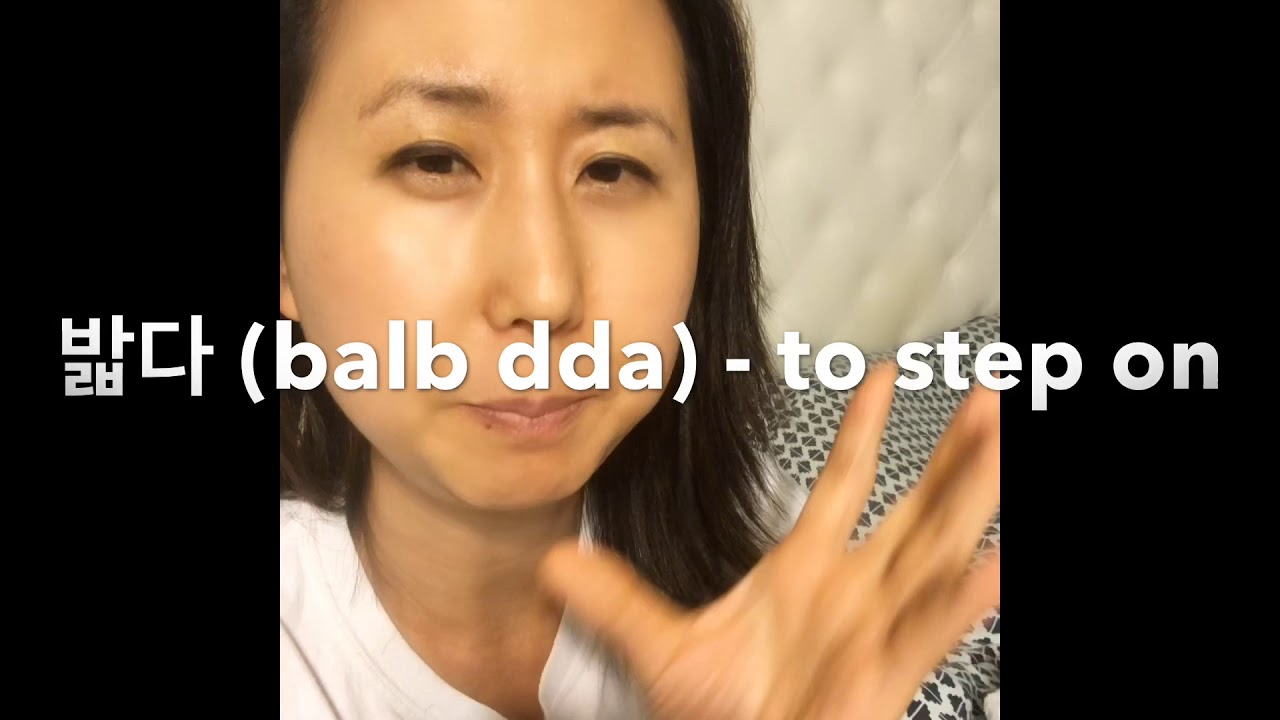 How To Pronounce Double Korean Ending Consonants And YouTube how-to-pronounce-double-korean-ending-consonants-and-youtube