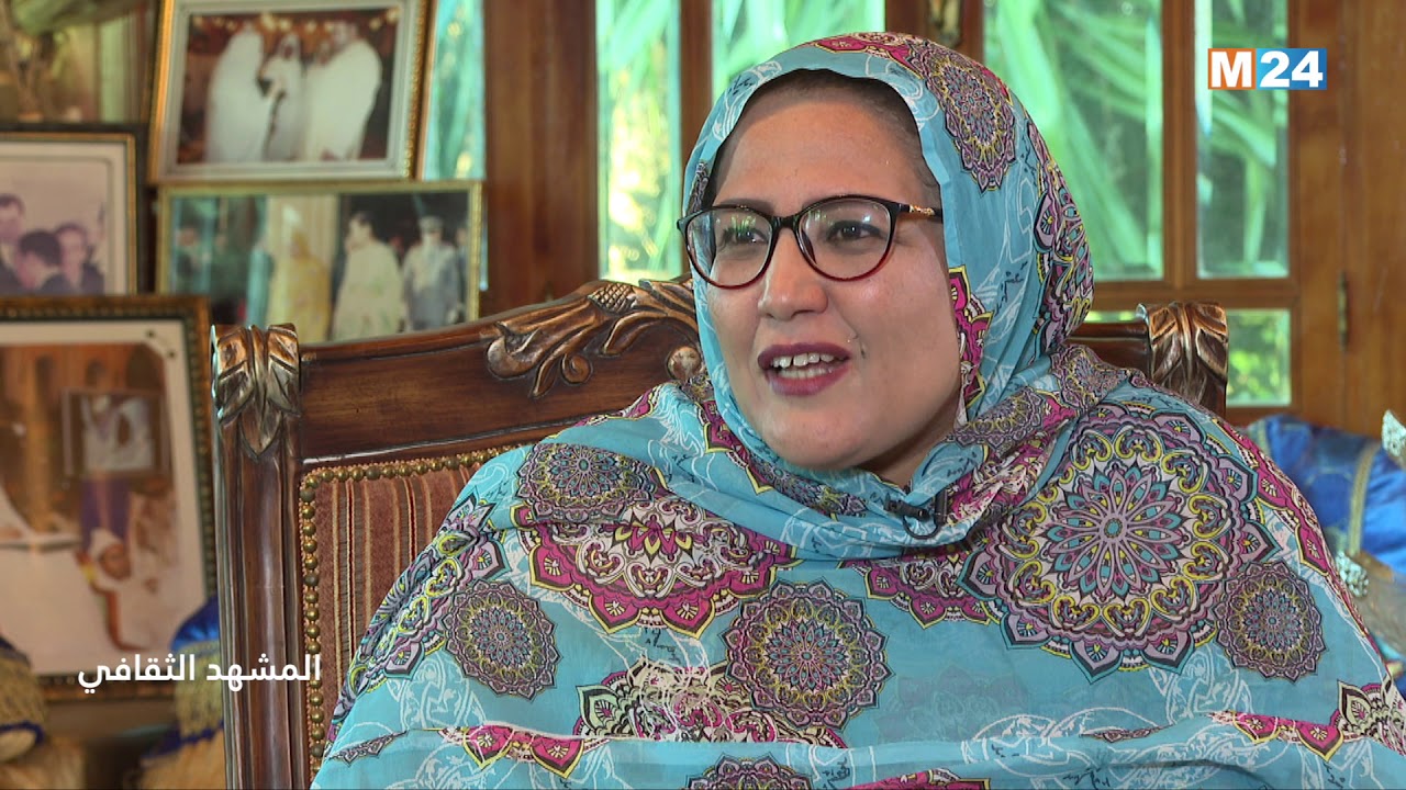 المشهد الثقافي مع العالية ماء العينين