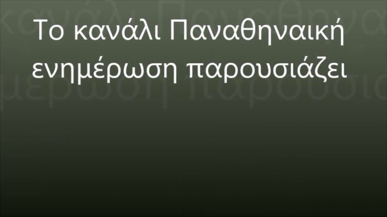 Marcus Denmon 25 points vs Προμηθέας Πάτρας 4/3/2018