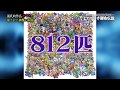 ポケモン都市伝説【閲覧注意】アンノーン、ゲンガー、ルージュラに隠された秘密とは!?