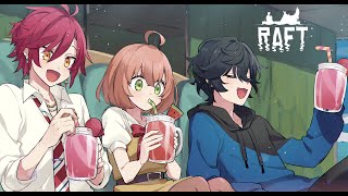 【RAFT】8月だ！海だ！ゴミ拾いだ！ねみぃ！！！！！！！！！！！！！【本間ひまわり/アクシア/ハユン/にじさんじ】