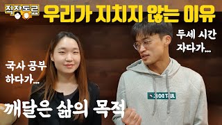 더욱 진지한, 깊은 이야기