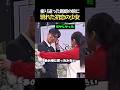10年前の初恋の記憶を呼び覚ますため、ドレスの代わりに思い出のジャージを着た新婦と新郎の涙 #結婚式サプライズ #初恋の再会 #涙腺崩壊