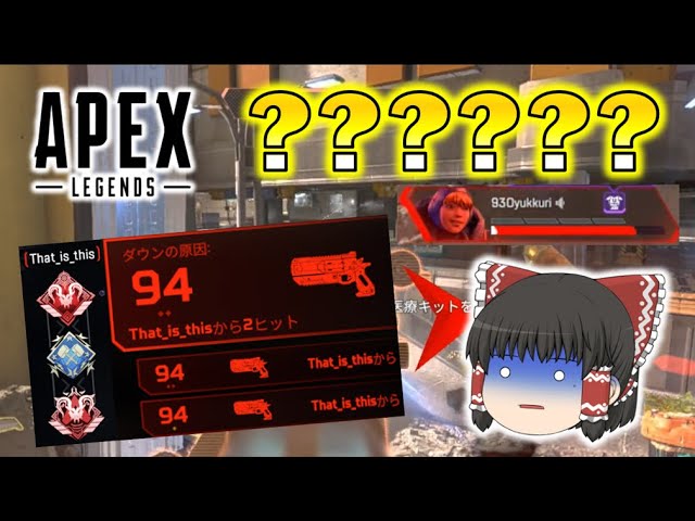 【Apex Legends】プレデターのThatさんと戦った結果、気がついたら死んでた…。APEXゆっくり実況者杯！ゆっくり達のエーペックスレジェンズ part40