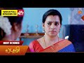 Lakshmi  - Best Scenes | 17 Apr 2026| Tamil Serial | Sun TV