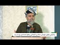مەکتەبی زانایانی کۆمەڵی دادگەری ئاهەنگی وەفا و ئەمەکداری بۆ زانست مەکتەبی زانایانی کۆمەڵی دادگەری ئاهەنگی وەفا و ئەمەکداری بۆ زانست