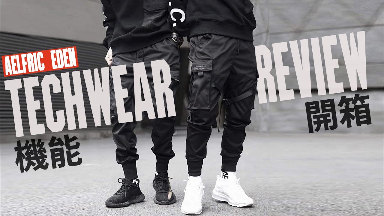 Fighter Pants  Street wear, Streetwear fashion urban, Streetwear fashion