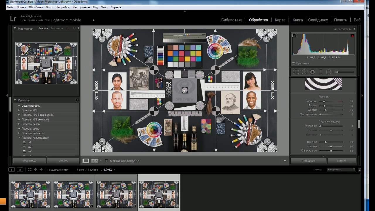 Canon 6d VS Pentax k1 YouTube