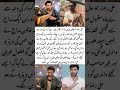 Ali Raza Expensive Fan Gift Sparks Controversy 💎🔥#aliraza #shortsfeed #short #viralvideo #ytshort