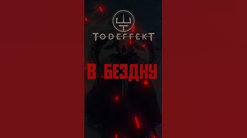 Слушай везде: https://sfm.click/85vH