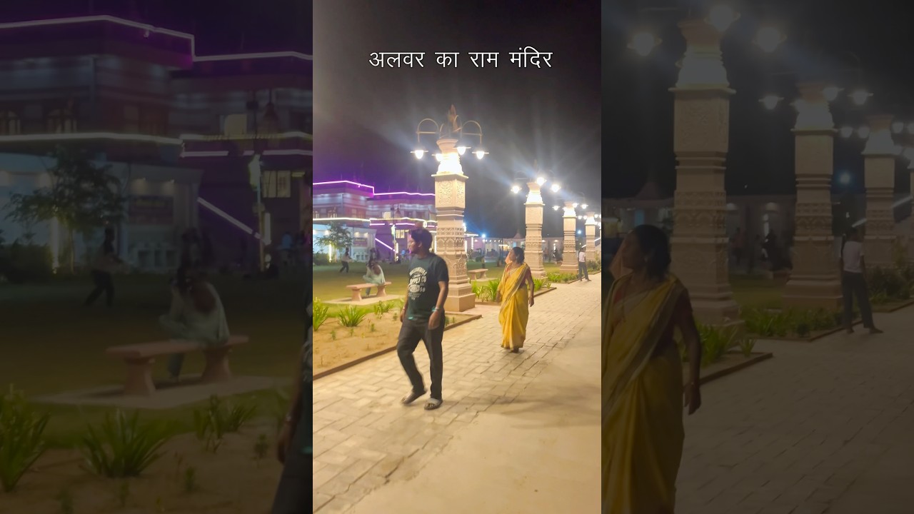 Alwar Ram Mandir #shortsfeed #minivlogs #vlog #rammandir
