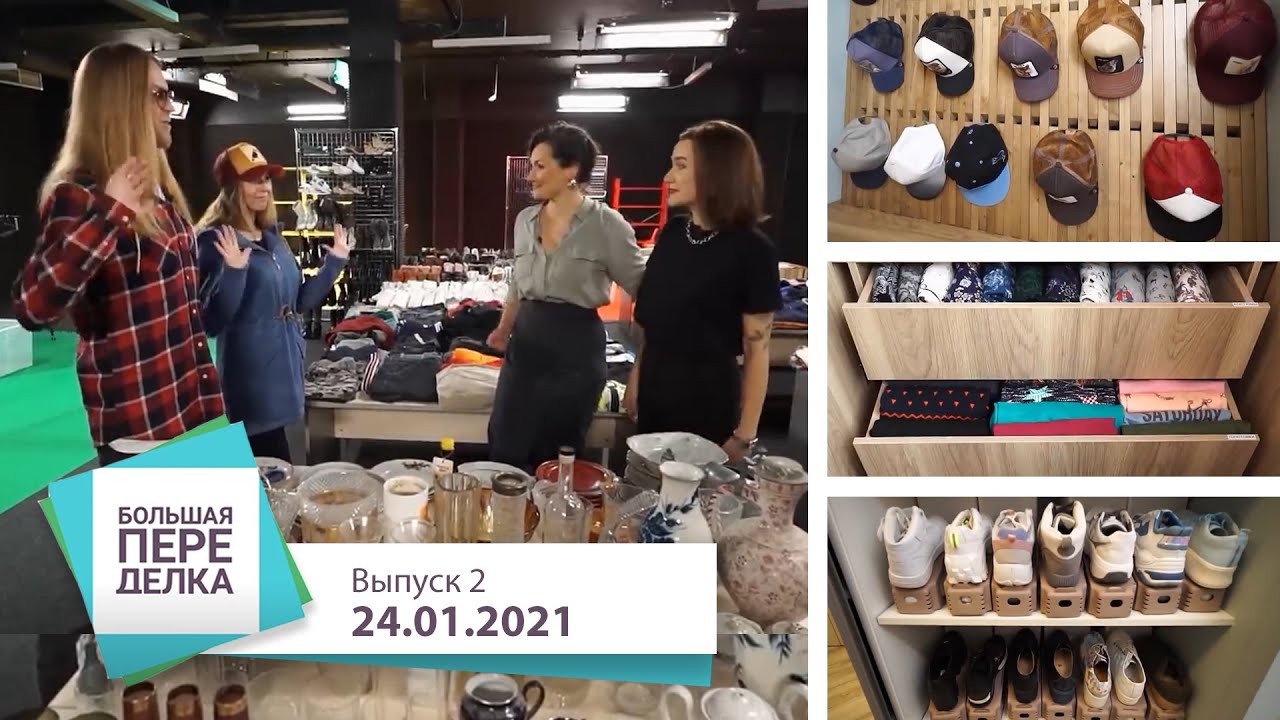 БОЛЬШАЯ ПЕРЕДЕЛКА двухкомнатной квартиры с наследством и огромным ...